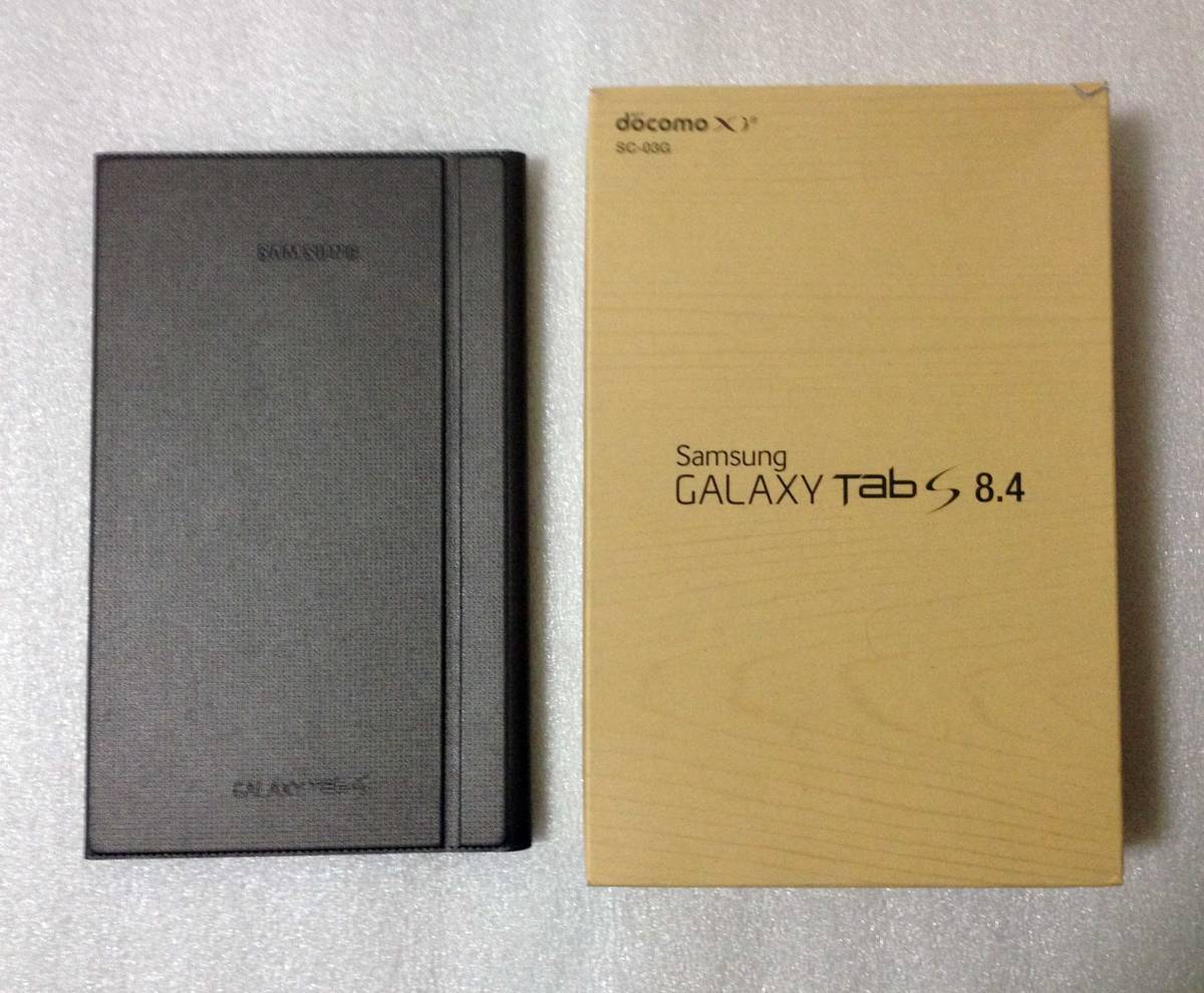 GALAXY Tab S 8.4 SC-03G docomo 美品 おまけ純正フリップカバー