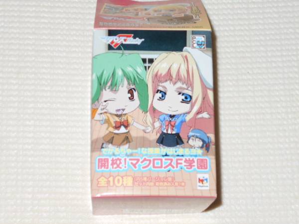  mega house * Macross Frontier ..! Macross F an educational institution all 10 kind set * new goods unopened 