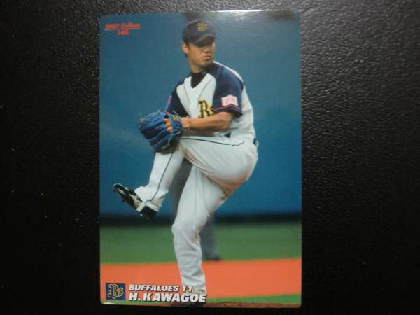 カルビー プロ野球 2007 No.148 川越英隆_画像1