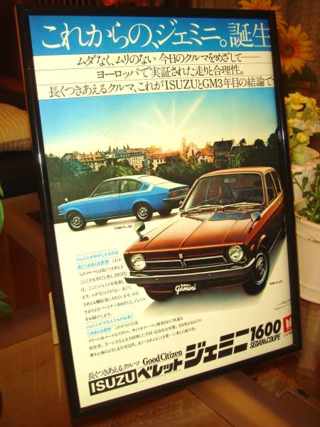 * Isuzu Bellett / Gemini * that time thing / valuable advertisement / frame goods *A4 amount *No.0474* inspection : catalog poster manner * used custom parts * old car 