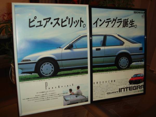  Quint * Honda Integra * at that time valuable advertisement * frame goods *A4 amount ×2 sheets *No.0391* Mitsubishi Pajero / Benz 190E* inspection : catalog poster manner * used old car 