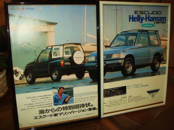 * Suzuki / Escudo / Helly Hansen limited * at that time valuable advertisement / frame goods *A4 amount ×2 sheets set *No.0398*2 sheets set * inspection : catalog poster * used old car *