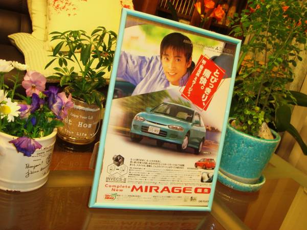 * Mitsubishi Mirage (MIRAGE )* that time thing / valuable advertisement * frame goods *A4 amount *No.0428* Nakai Masahiro * inspection : catalog poster manner used old car custom parts *