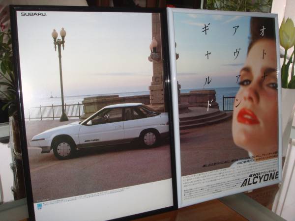* Subaru Alcyone * that time thing / valuable advertisement / frame goods *A4 amount ×2 sheets set *No.0451*2 sheets set * inspection : catalog poster manner * used old car custom parts *
