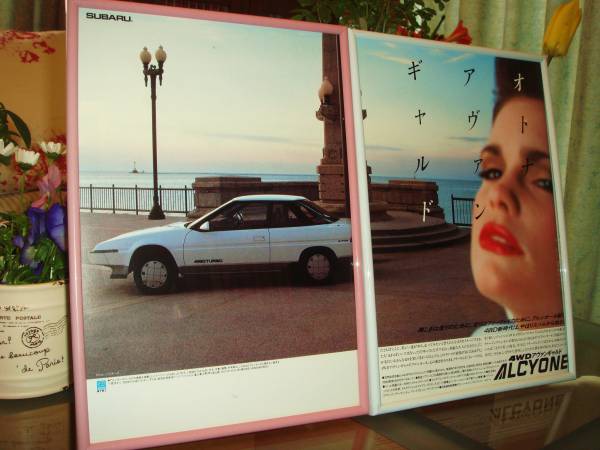 * Subaru first generation Alcyone * that time thing / valuable advertisement / frame goods *A4 amount ×2 sheets *No.0454*2 sheets set * inspection : catalog poster manner * used old car * custom parts *