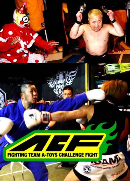 [Underground Tavern Pro Wrestling 7] Турнир Tenpon Ichimoto [ACF27]
