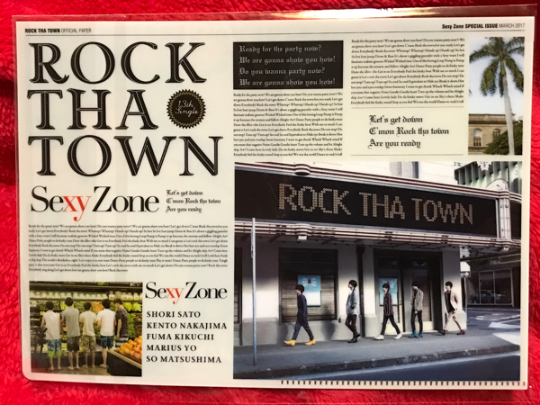 Sexy Zone [ROCK THA TOWN]会場限定購入特典A5サイズクリアファイル未開封新品 SexyZone 佐藤勝利 中島健人 菊池風磨 松島聡 マリウス葉_画像2