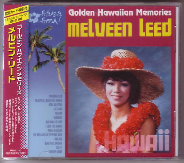 W-92　ゴールデン・ハワイアン・メモリーズ 　メルビン・リード / モーニング・デュー他全14曲_画像1