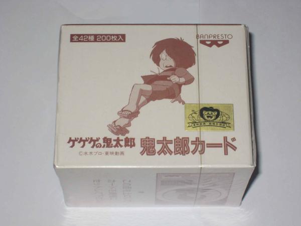 生産完了商品 ゲゲゲの鬼太郎 カードダス バンプレスト 新古品 未開封