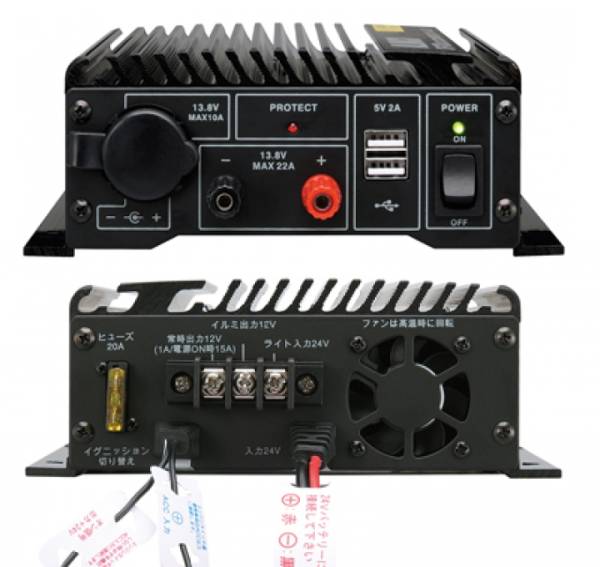 DT-920【新品税送料込】デコデコMAX22A■TPTE1_画像2