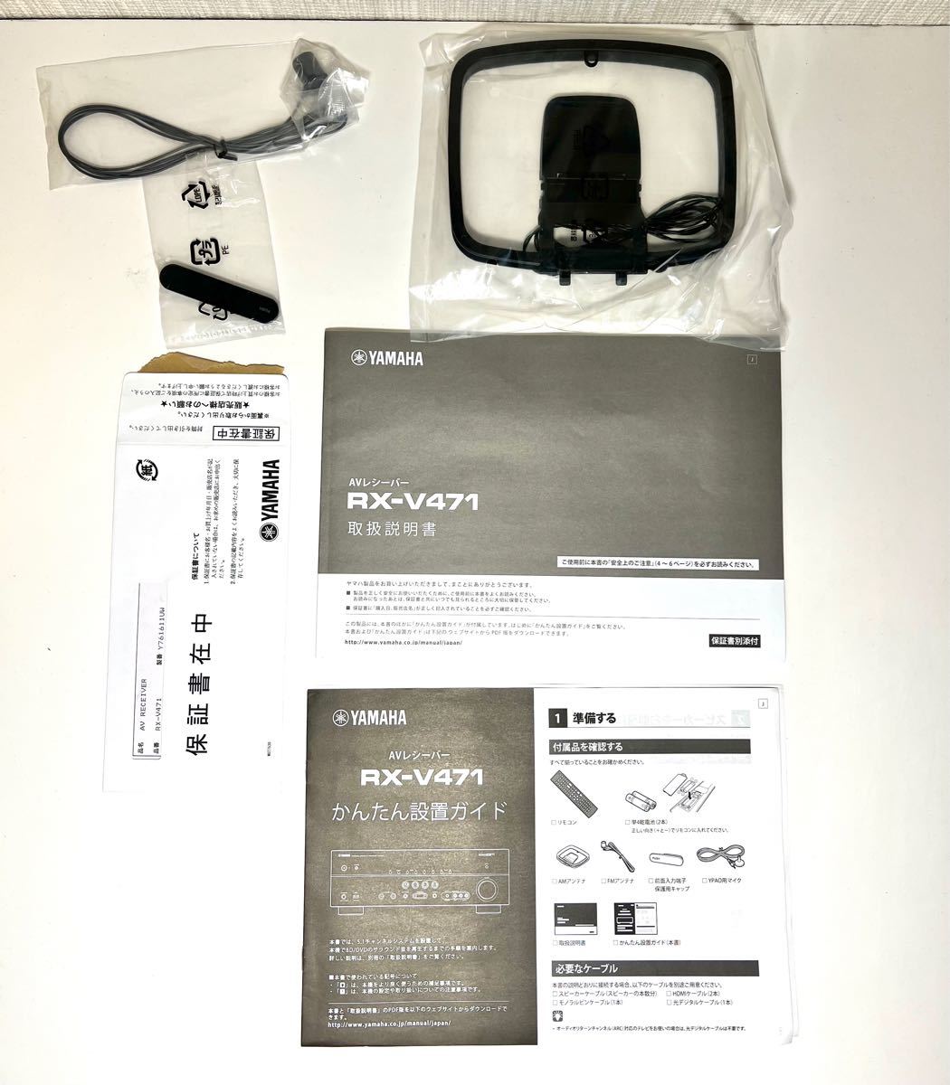 YAMAHA RX-V471 AVレシーバー ヤマハAVアンプ cnema.fr