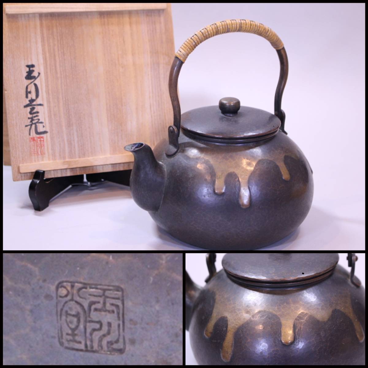 新作登場限定SALE✾ ヤフオク! TH015純紫銅茶の壺 職人手作りの銅