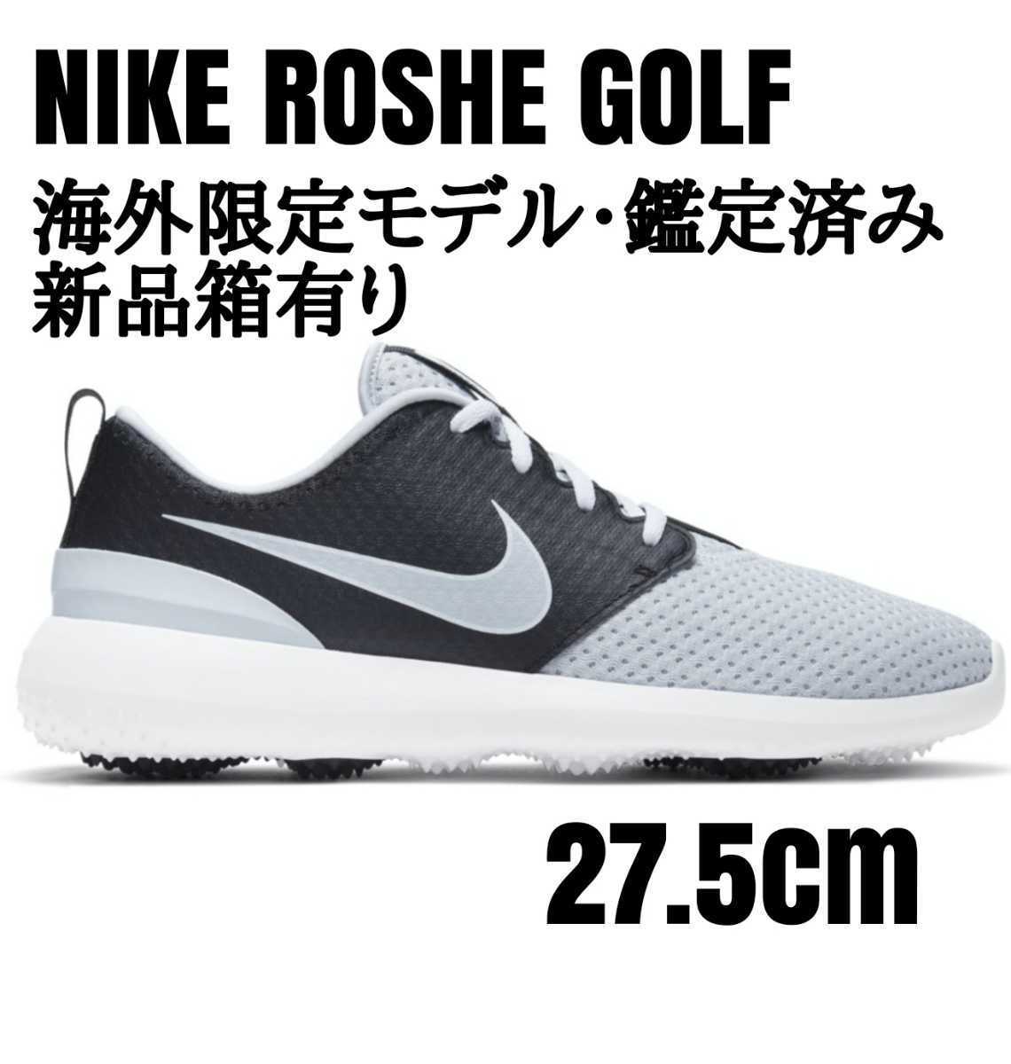 ナイキゴルフシューズ|ローシゴルフ(ROSHE GOLF) 27.5cm新品・鑑定