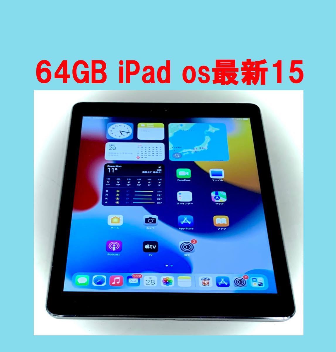 品質満点◇ 64GB! iPad OS最新15! iPad air 2 シルバー Apple タブレット Cellular simフリー iPad  タブレットPC スマホ、タブレット、パソコン￥17,235-www.firefreeze.com