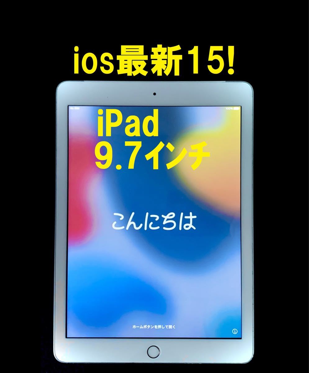 海外最新 ◇ アップル iPad 第5世代 ios最新15 指紋認証OK！ Soku Shukka-css.edu.om
