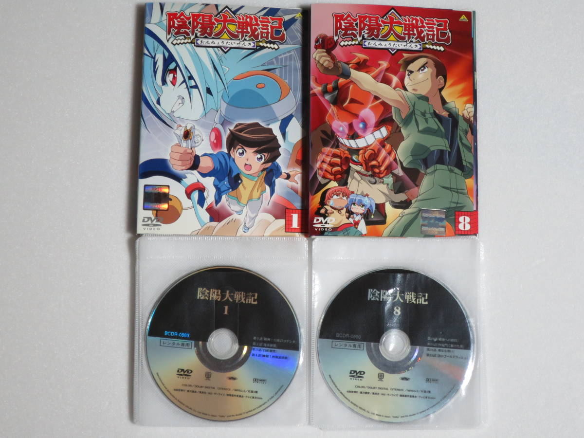Yahoo!オークション - 中古DVD 陰陽大戦記 全13巻 レンタルDVD レンタル...