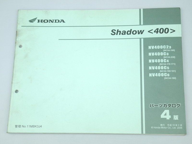 中古 パーツリスト シャドウ400 Shadow400 NV400C/C2-3-6 NC34 第4版 パーツカタログ ホンダ 正規 整備書 車検 11MBK3J4_画像1