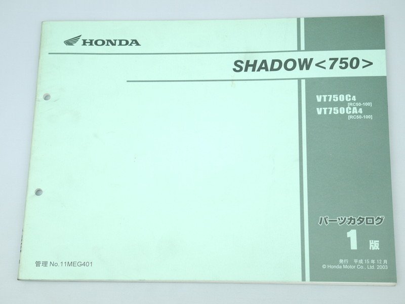 中古 パーツリスト シャドウ750 SHADOW750 VT750C/CA-4 RC50 第1版 パーツカタログ ホンダ 正規 整備書 車検 11MEG401_画像1