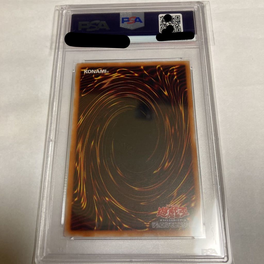 完美品】PSA10 カオス・ソルジャー －開闢の使者－ 遊戯王 レリーフ