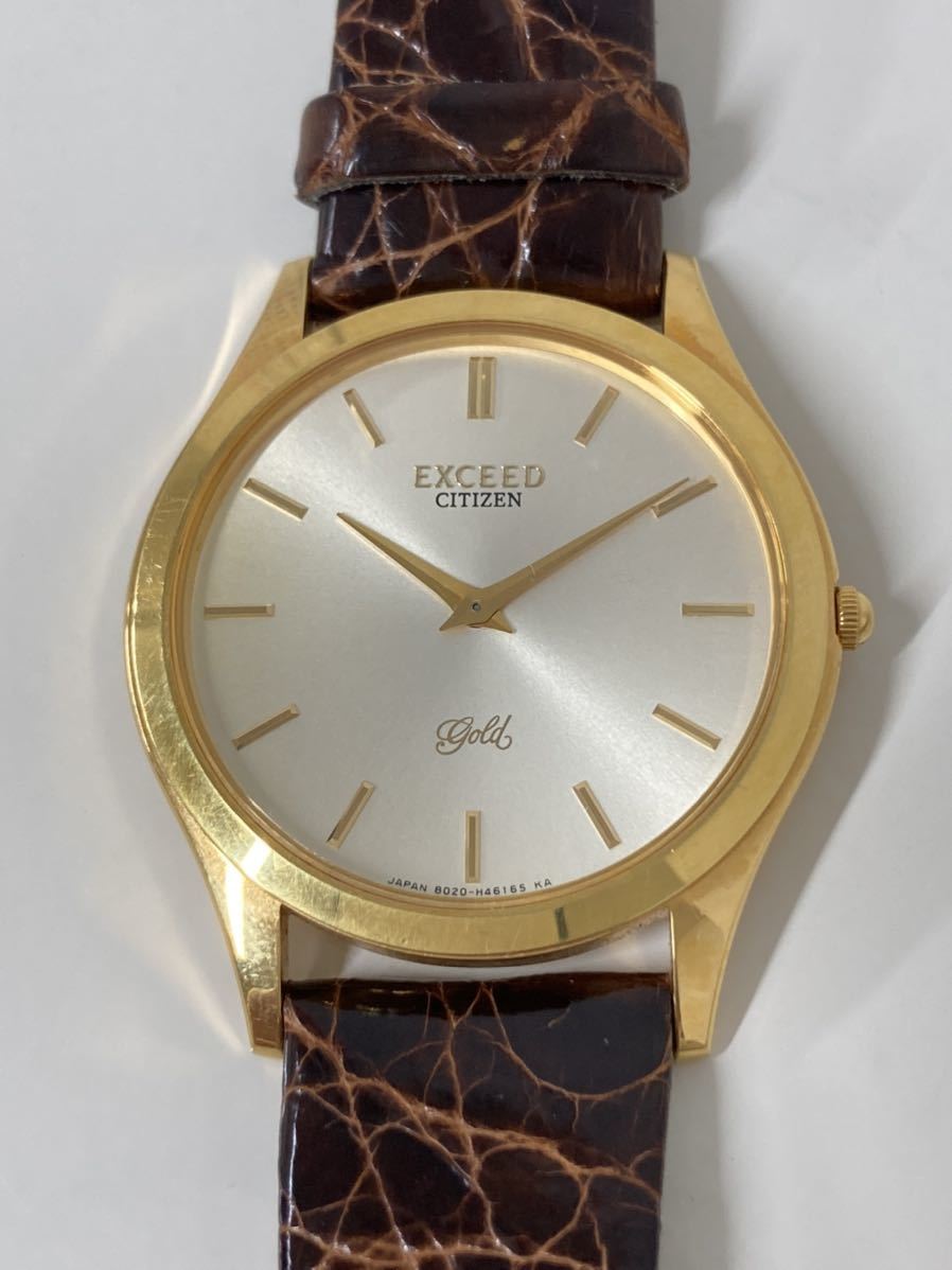 ◇18K 18金 750刻印CITIZEN EXCEED シチズン エクシード 8020 ◇18K 18金 750刻印CITIZEN EXCEED シチズン エクシード 8020