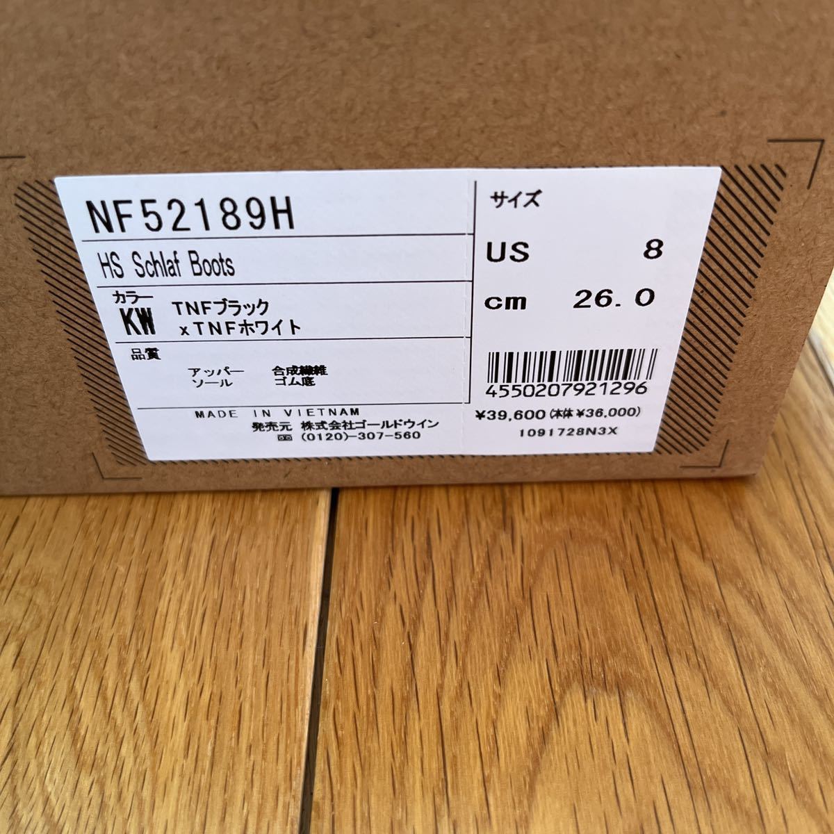 新品未使用☆抽選販売当選☆26.0ノースフェイスThe North Face x