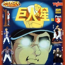 臺紙は商品に含まれません。