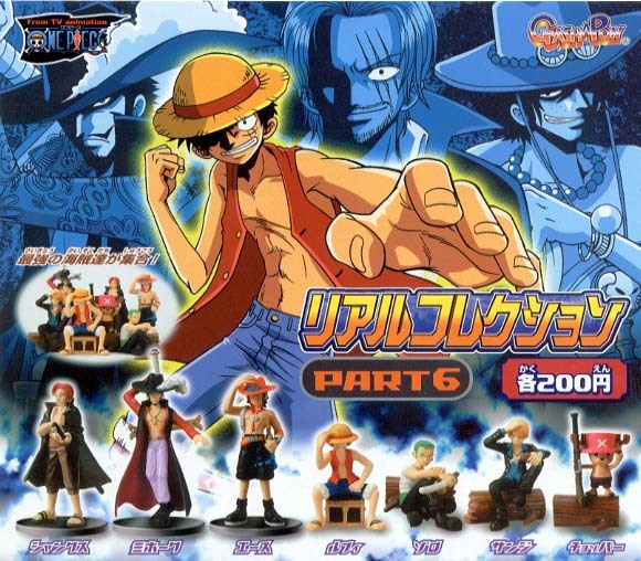 ◎バンダイ From TV animation ONE PIECE ワンピース リアルコレクションPART6 全7種セット 新品・未開封 初版4凹 シャンクス ミホーク