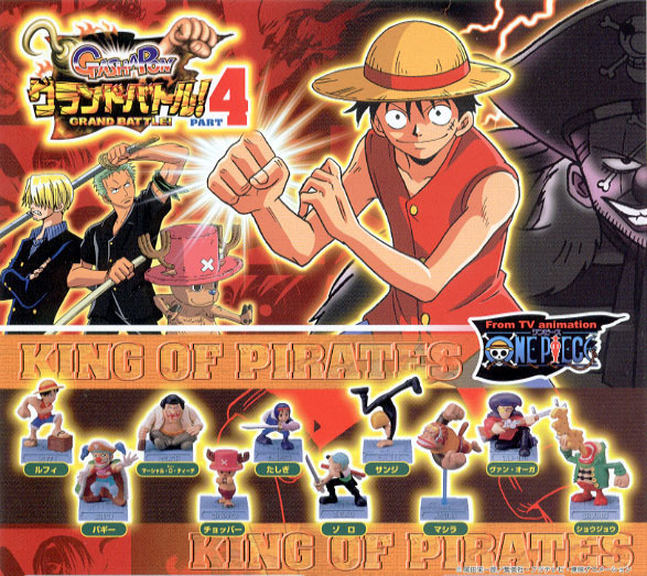 バンダイ ワンピース ガシャポングランドバトル Part4(From TV バンダイ ワンピース ガシャポングランドバトル Part4(From TV