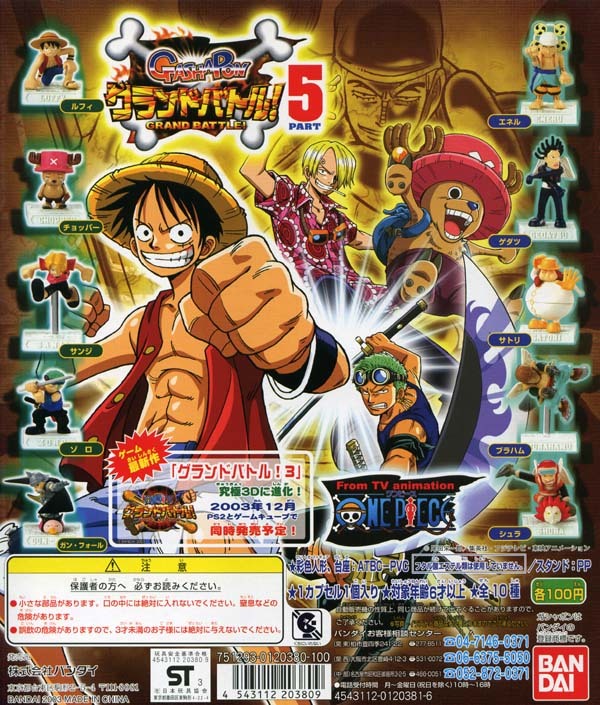 バンダイ ワンピース ガシャポングランドバトル Part５ From Tv Animation One Piece 全10種セット 新品 未開封 エネル ガン フォール Dejapan Bid And Buy Japan With 0 Commission