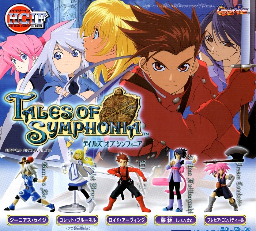 ◎バンダイ HGIF テイルズ オブ シンフォニア 全6種セット 新品・未使用 初版４凹 ガシャポン Tales of symphonia ロイド コレット_台紙は商品に含まれません。