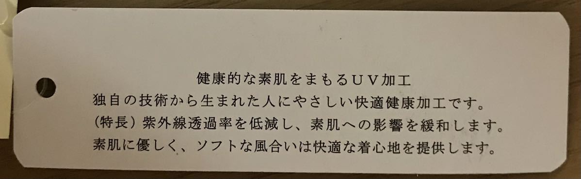 [新品] 激安・在庫処分　Mサイズ　婦人綿混シャツ　ミセス綿混ブラウス　レディースブラウス　UVケアー加工　55番チェック柄_画像4