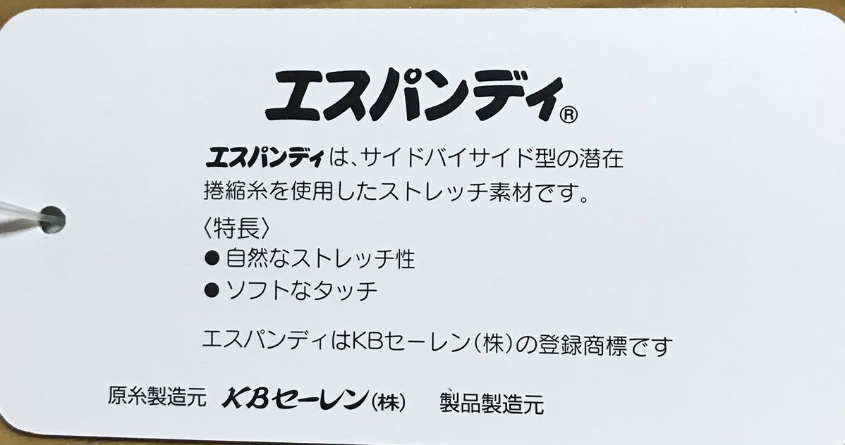 [新品] 激安・在庫処分　Mサイズ　レディースカットソー　ミセス7分袖カットソー　婦人エスパンディカットソー　日本製　316番柄_画像4