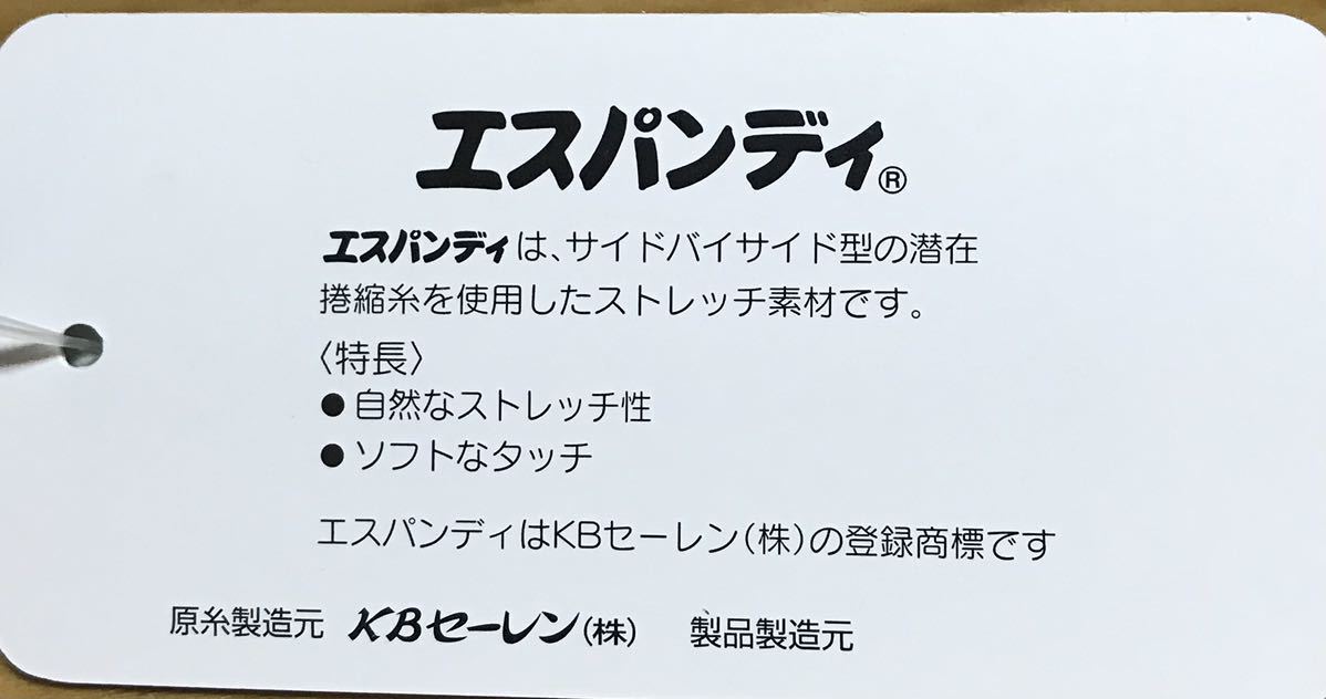 [新品] 激安・在庫処分　Sサイズ　レディースカットソー　ミセス7分袖カットソー　婦人エスパンディカットソー　日本製　10番柄_画像4