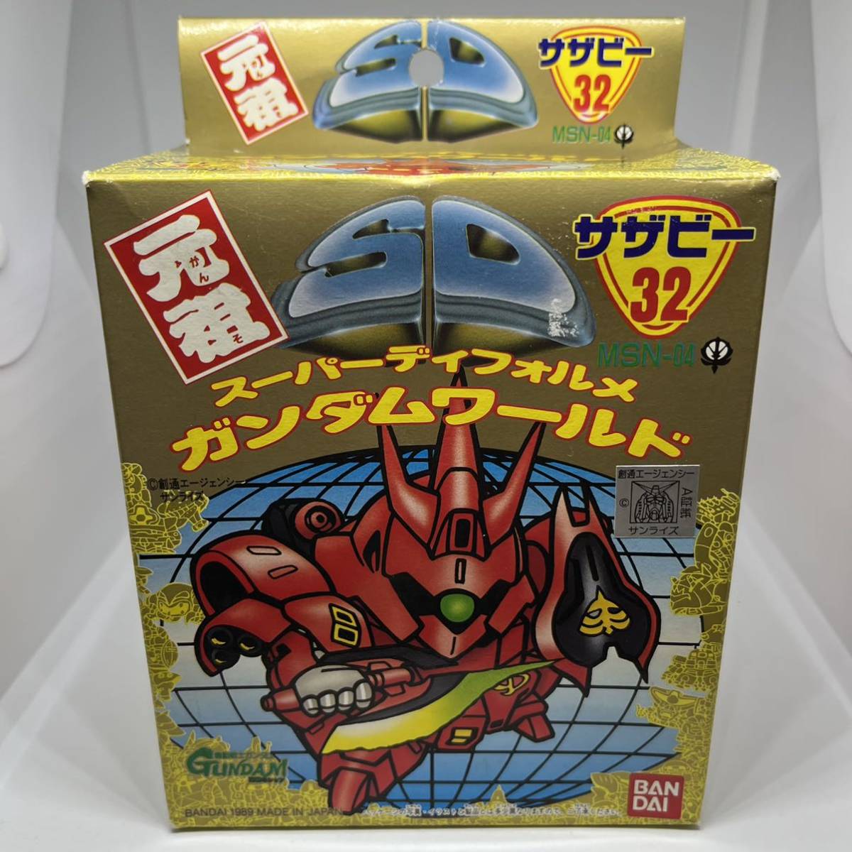 Yahoo!オークション - 元祖SDガンダム 32 サザビー スーパーディ Yahoo!オークション - 元祖SDガンダム 32 サザビー スーパーディ