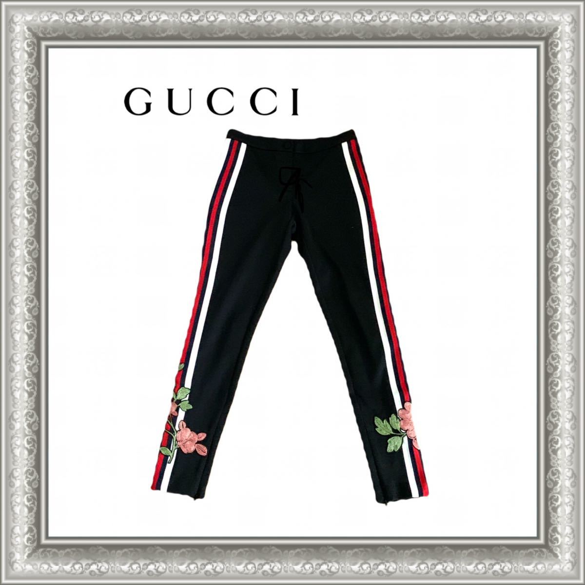 GUCCI グッチ レギンス スパッツ スキニーパンツ フラワーエンブロイ