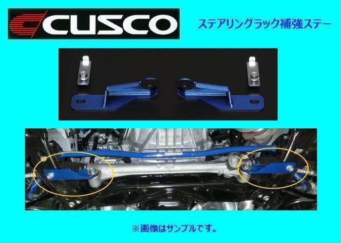  Cusco steering rack reinforcement stay Impreza WRX-STi GRB/GRF/GVB/GVF 692 026 A