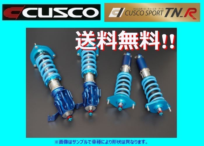 クスコ スポーツtn R 車高調 Wrx Sti Vab 6a1 64v Cp 沸騰ブラドン
