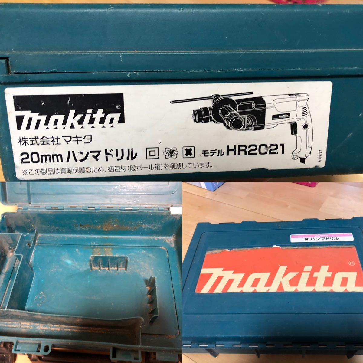 マキタ ハンマードリル 20mm モデルHR2021 autos.honda.com.pe