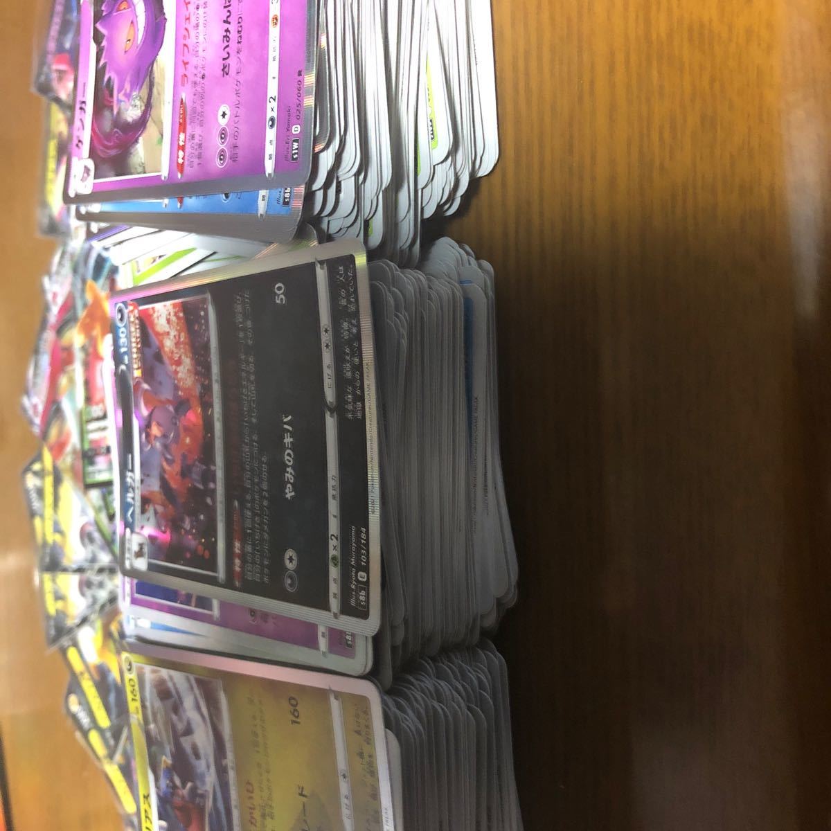 300枚以上 ポケモンカード まとめ売り|Yahoo!フリマ(旧PayPay 300枚以上 ポケモンカード まとめ売り|Yahoo!フリマ(旧PayPay