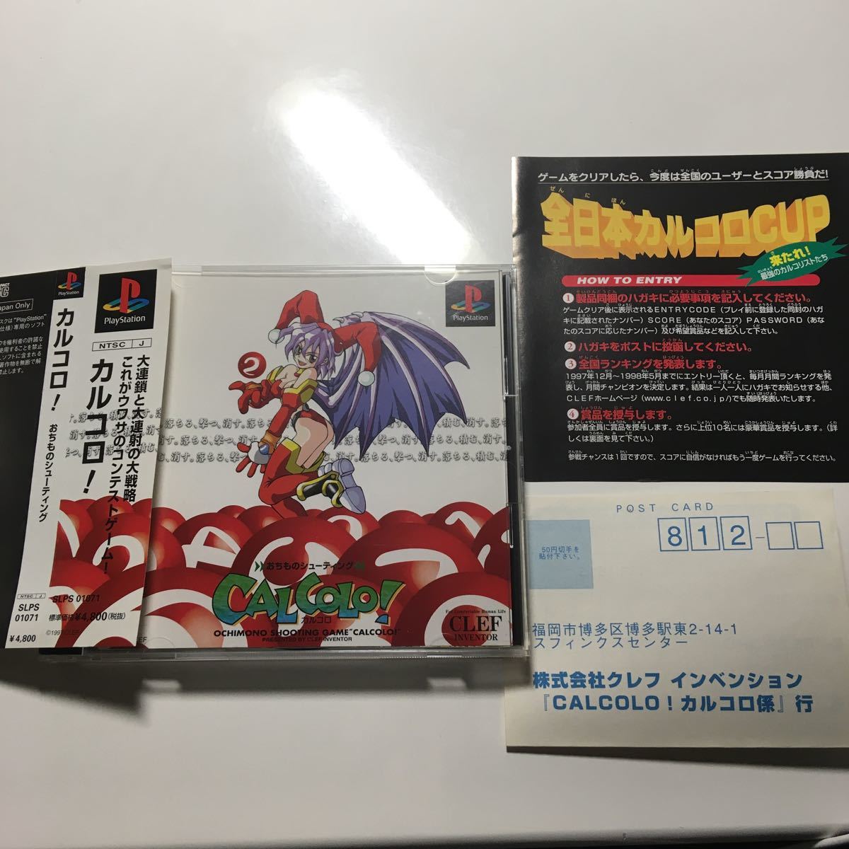 中古】 ≪レアPS≫DANGAN~弾丸~ - poumonquebec.ca