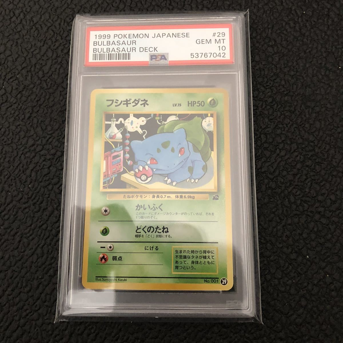 ポケモンカード完全引退品 まとめ売り処分品 キラカード 大量 御三家