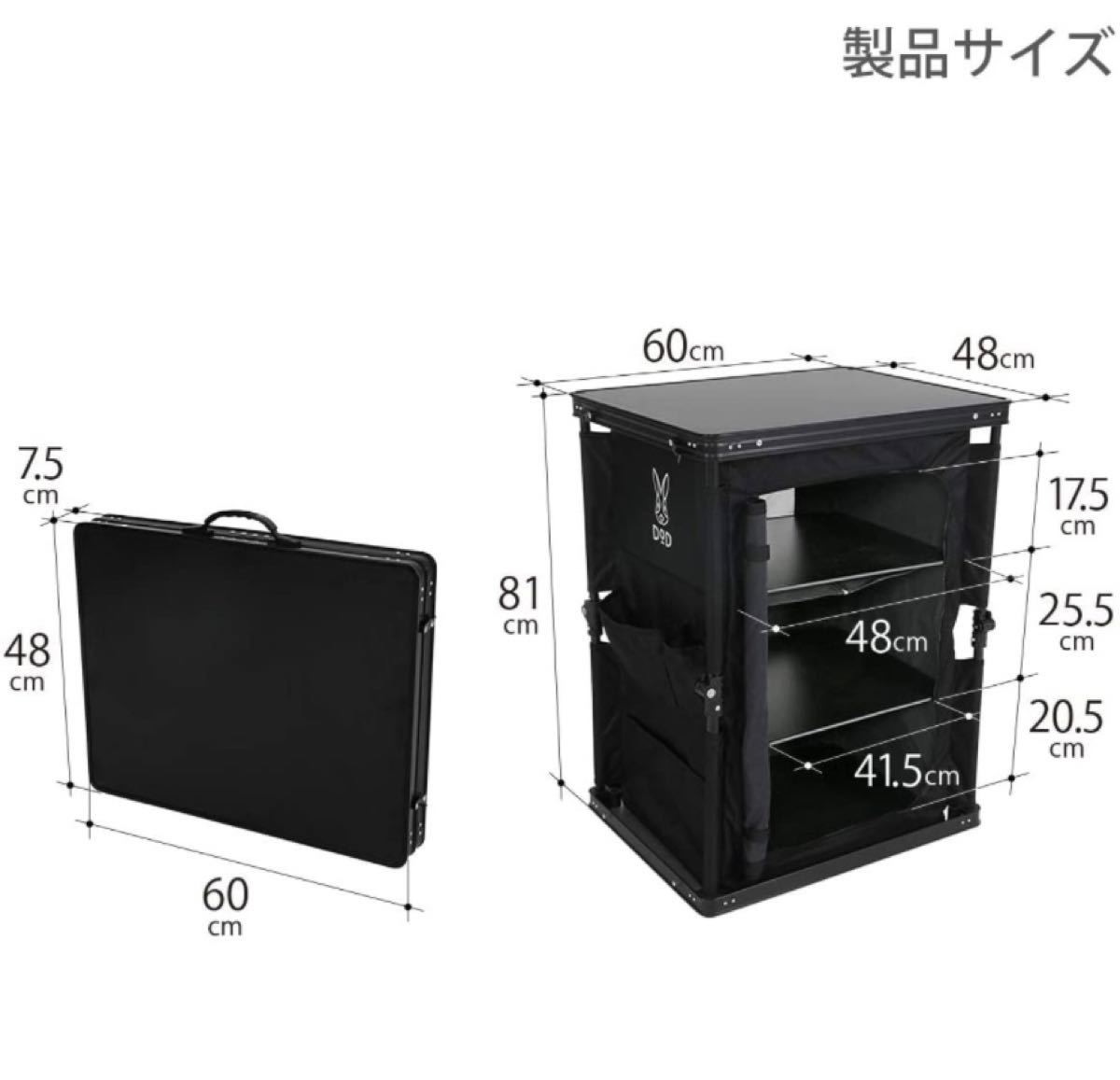 PayPayフリマ|DOD TB1-38 マルチキッチンテーブル