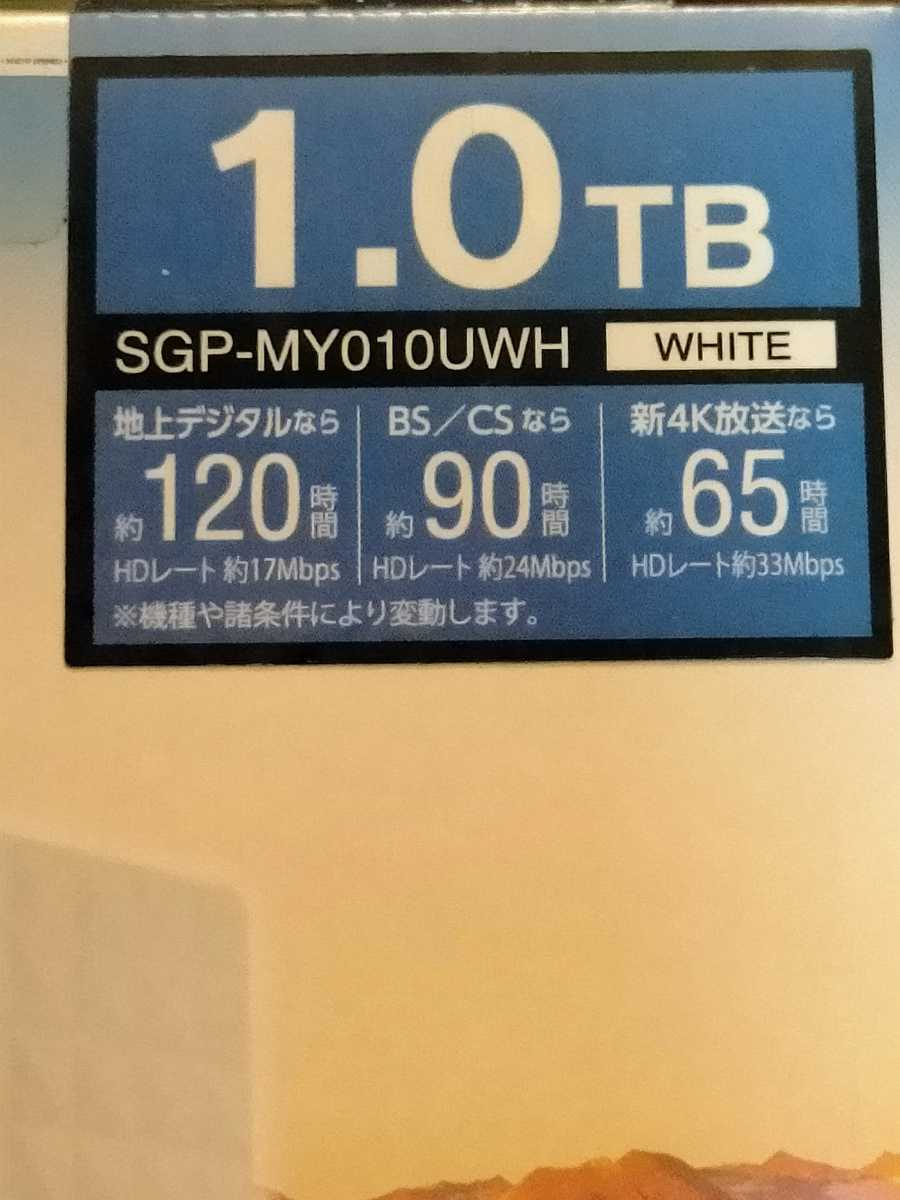 【新品】TV＆PC用●SeagateUSB3.2ポータブルハードディスク●1.0TBホワイトExpansion SGP-MY010UWH●世界最大級のHDDメーカー自ら開発