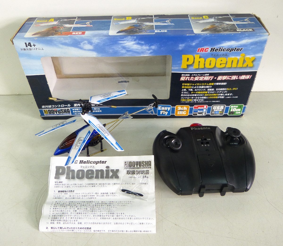 * goods with special circumstances!DOYUSHA.. company radio-controller IRC helicopter [Phoenix/ Phoenix ] Propo * box attaching *