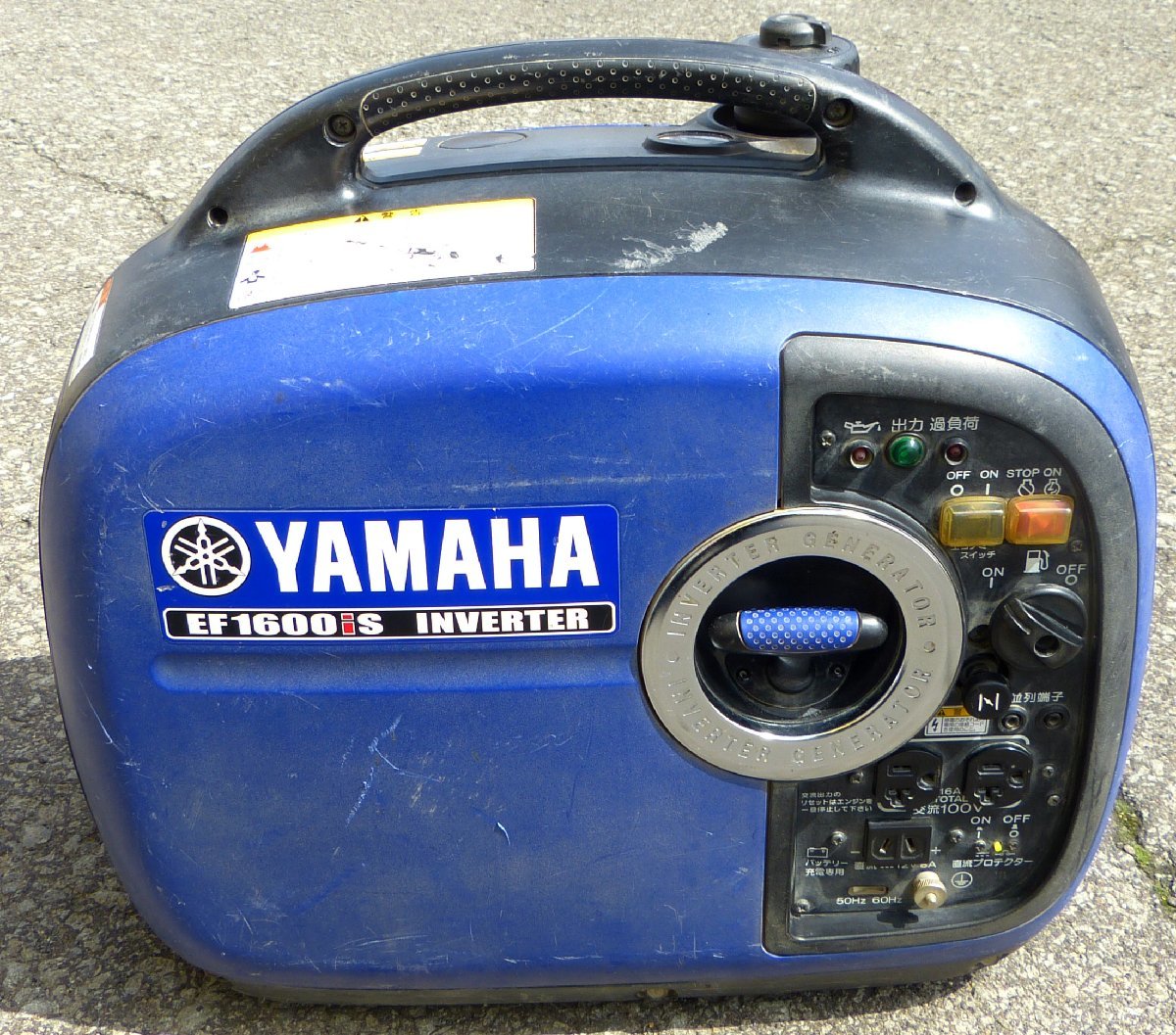 ☆YAMAHA ヤマハ インバーター発電機【EF1600is】USED品☆ sariater