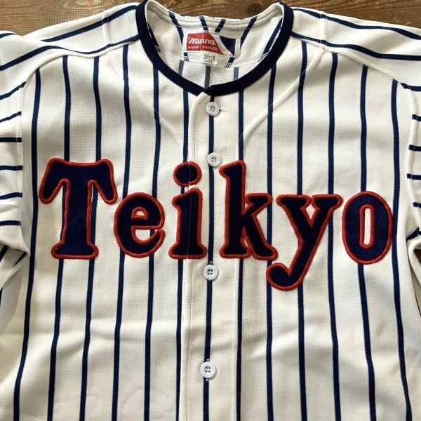 激レア 入手困難 非売品 大学 帝京大学 硬式野球部 ユニフォーム 激レア 入手困難 非売品 大学 帝京大学 硬式野球部 ユニフォーム