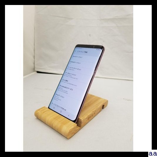 最適な価格 ヤフオク! SIMロック解除済み Galaxy s9... - L73doo 低価限定SALE