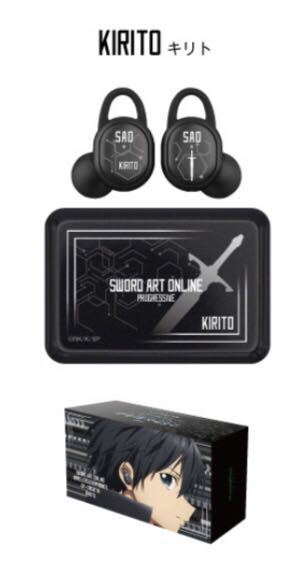 当店限定販売 テレビ アニメ キャラクターグッズ Onkyo コラボ イヤホン イヤフォンsao P 星なき夜のアリア ソードアートオンライン プログレッシブ キリト 桐ヶ谷 和人 Cp Tws01a Taxijetci Com 当店限定販売 テレビ アニメ キャラクターグッズ Onkyo コラボ イヤホン イヤフォンsao P 星なき夜のアリア ソードアートオンライン プログレッシブ キリト 桐ヶ谷 和人 Cp Tws01a Taxijetci Com