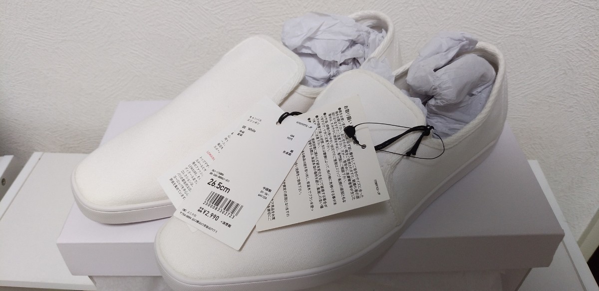 ユニクロアンドルメール　キャンバススリッポン　26.5cm　白　新品　UNIQLO AND LEMAIRE WHITE