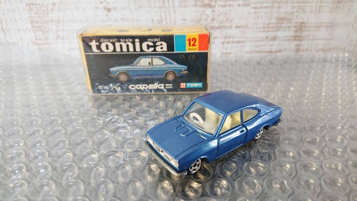 レア!TOMICA/トミカ 香港製 カペラ ロータリークーペ 1/59 黒箱 www